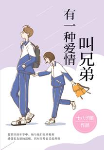 青春如寞