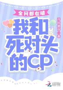 神仙族仙灵仙气城
