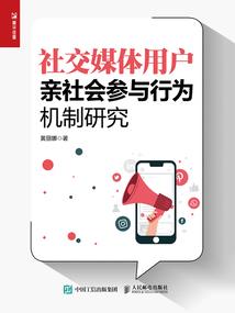 六道随想记