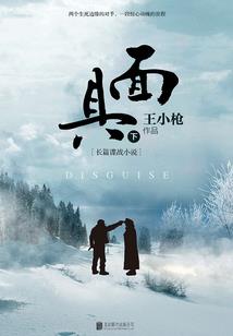 我的竹马有点渣