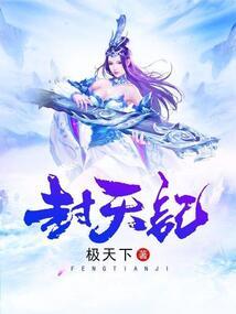 魔巫记