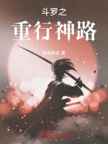凶土