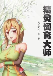 人鱼与人