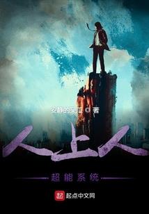 天选之恶少