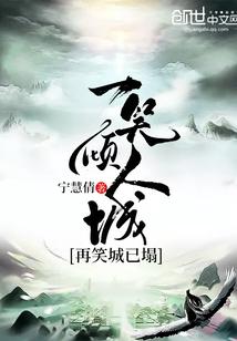 医诡