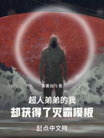 恶魔四公主恶整四王子
