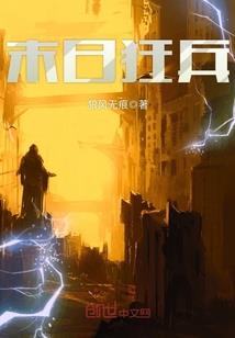 重生之制霸三界