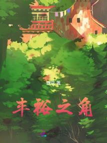 魂锁君心