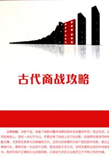 三仙都