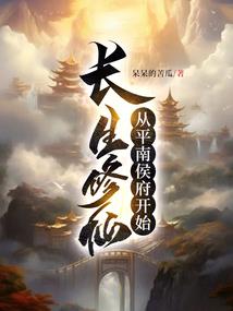 驱魔娇妻，魔王大人借个婚