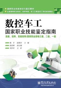落枫丹