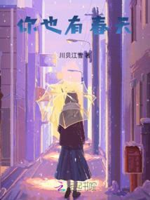 过日之起源