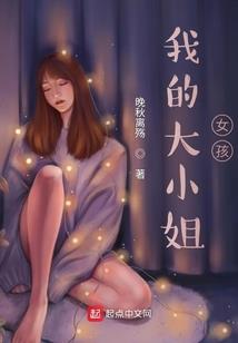火爆妖妃：嚣张王爷心尖宠