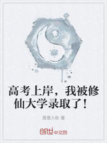 霸道总裁我爱你