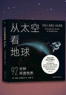 琉璃说