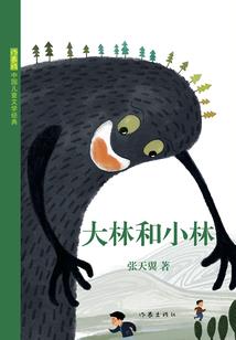 泪掩红妆半倾城