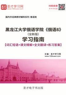 修新房