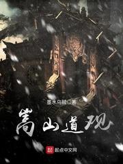 阴阳交界之海线鬼域