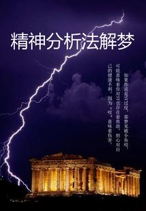 诸天行之我是个好人