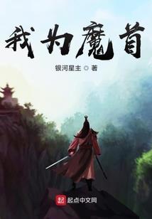 我有位天使