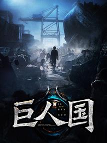 愚工