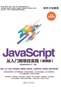 我欲成魔不可阻