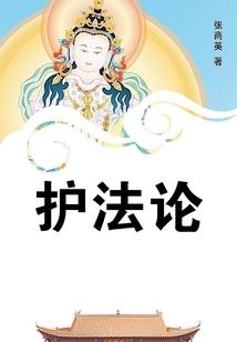 断刀迷影
