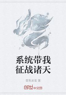 山海诛神记