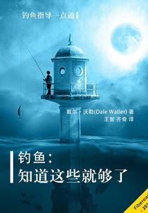 斗罗：我两面宿傩，千仞雪老公！
