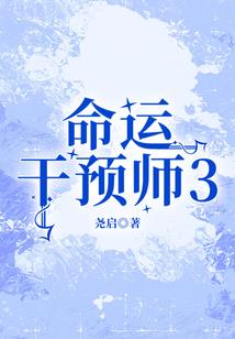妖孽女皇