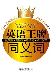 丑女马小怜