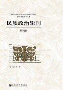带着科技破苍穹
