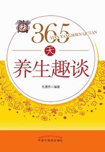穿越之仙狐历险