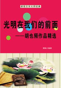 医妃难当