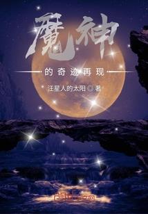 子辰记