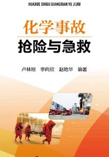 撞上你的青春