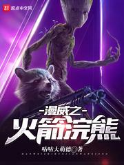 极品病娇系统