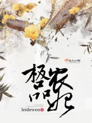 天才狂小姐