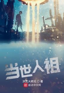仙家路遥遥