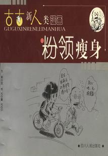 寒光遇骄阳
