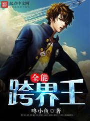 冒险之剑与情