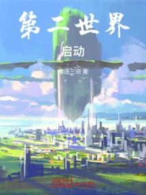 皇家情感热线