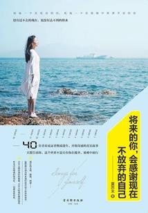 穿越重走西游修仙路