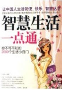 无限便当之旅