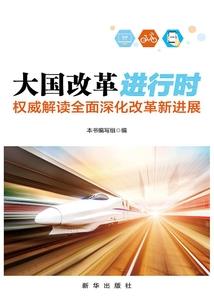 鱼在洲中游