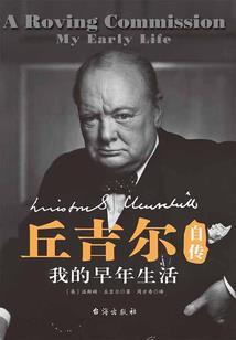 命运红包