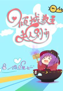 尺度