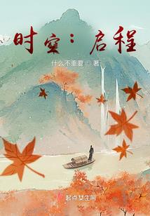 新道异界