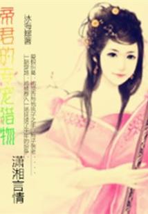 秋满阁
