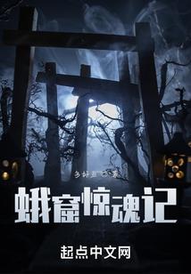 混血王子之绝对魅惑